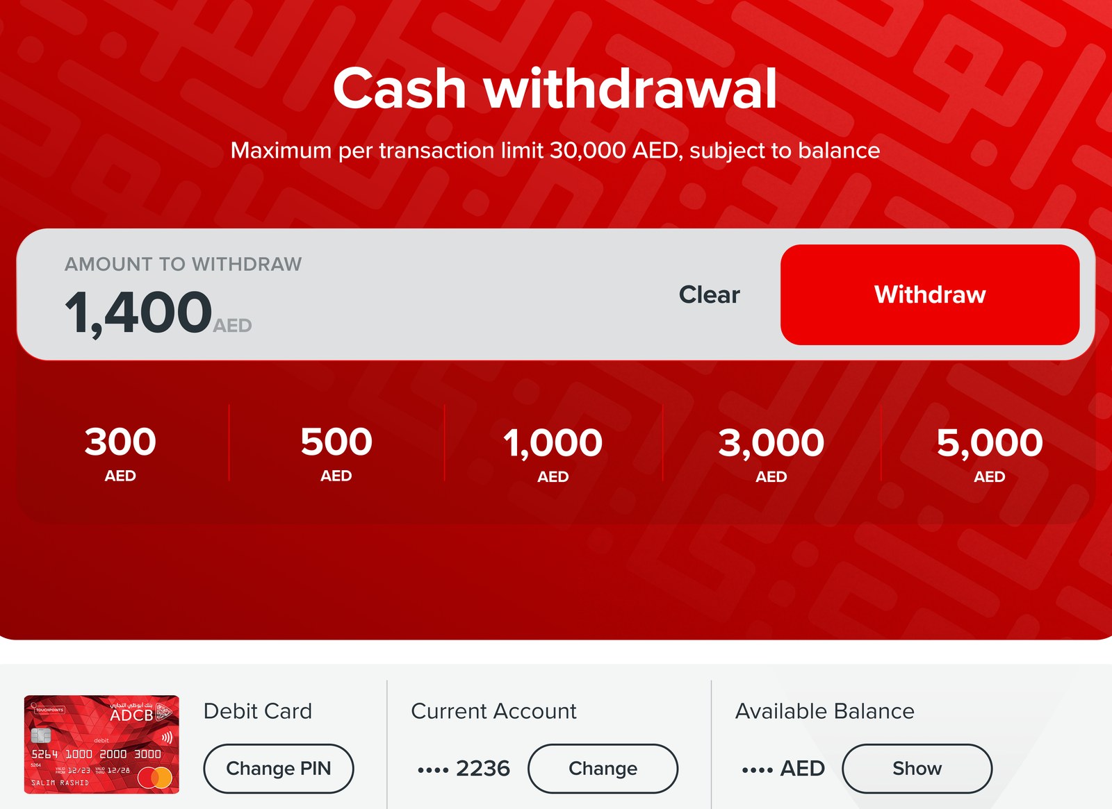 ATM cash withdrawal screen with quick amounts